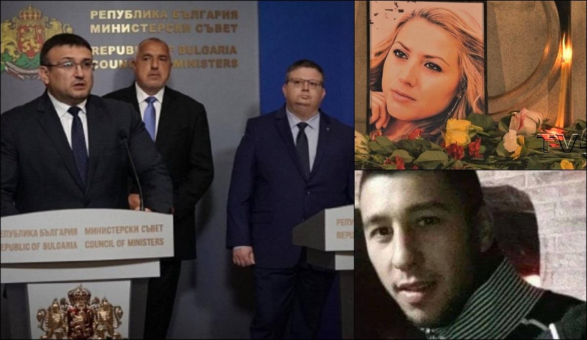 Noi detalii despre tânărul arestat pentru uciderea jurnalistei Victoria Marinova. Anunţul făcut de ministrul bulgar de Interne