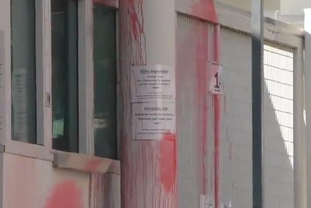Anarhişti de la Rubicon au vandalizat Ambasada la SUA la Atena Ambasada SUA din Grecia, vandalizată