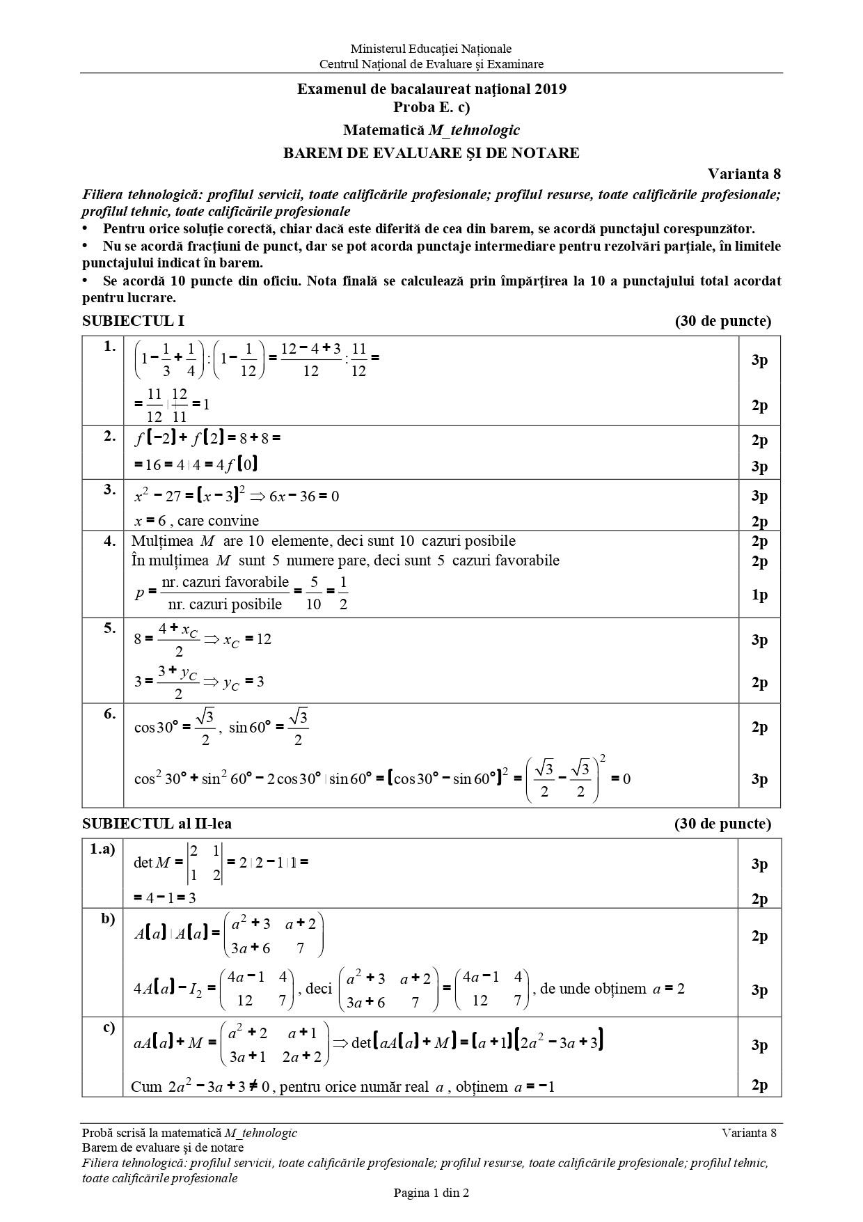 Barem matematică Bac 2019, specializarea pedagogic