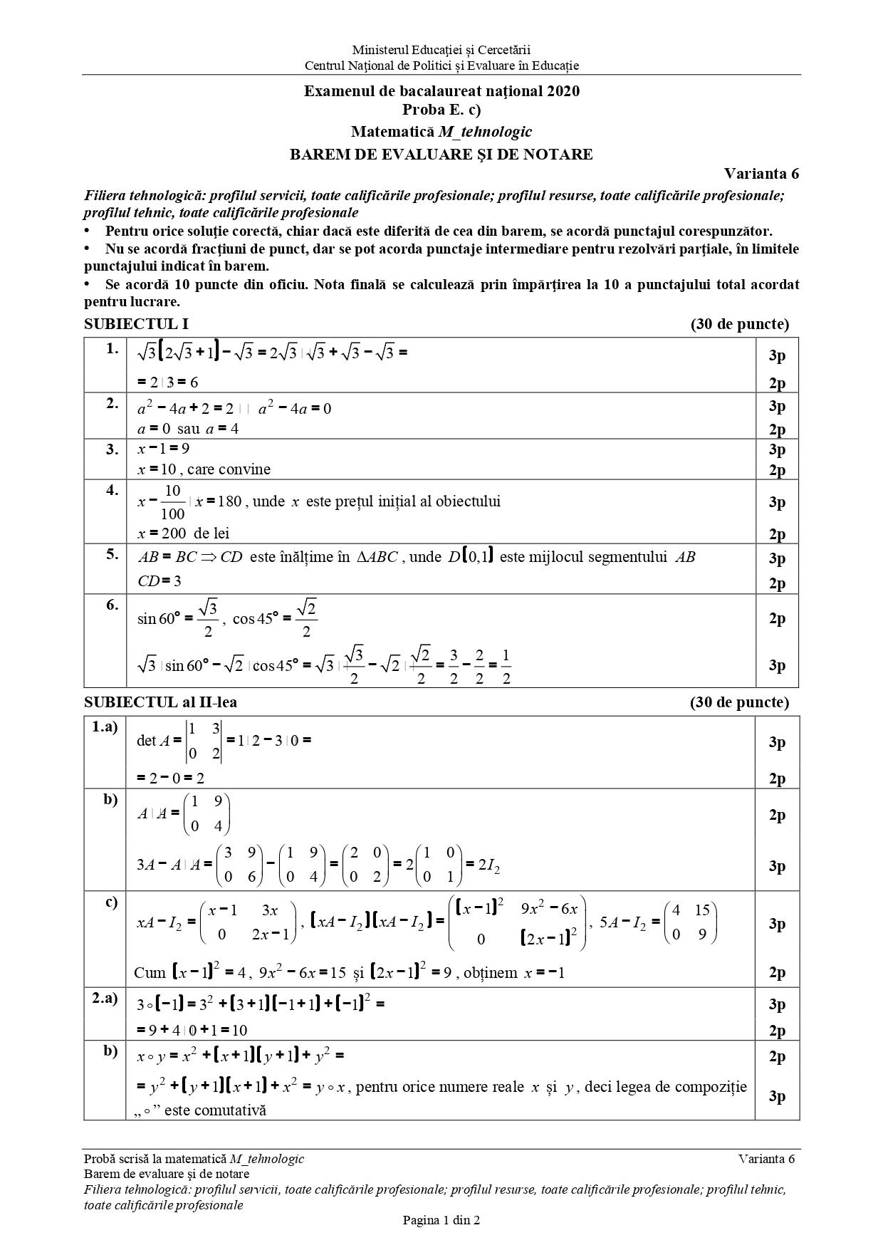Barem mate tehnologic