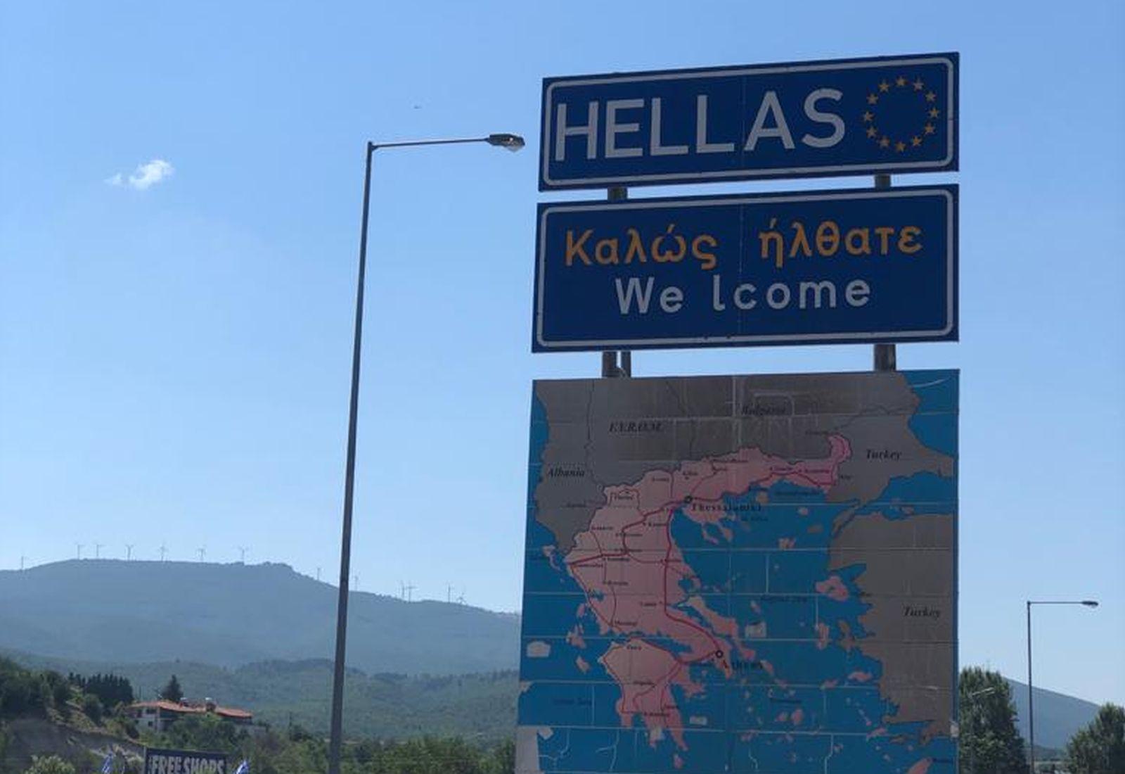 Turiștii români care nu au completat încă formularul de intrare în Grecia nu mai pot trece de vamă până marți