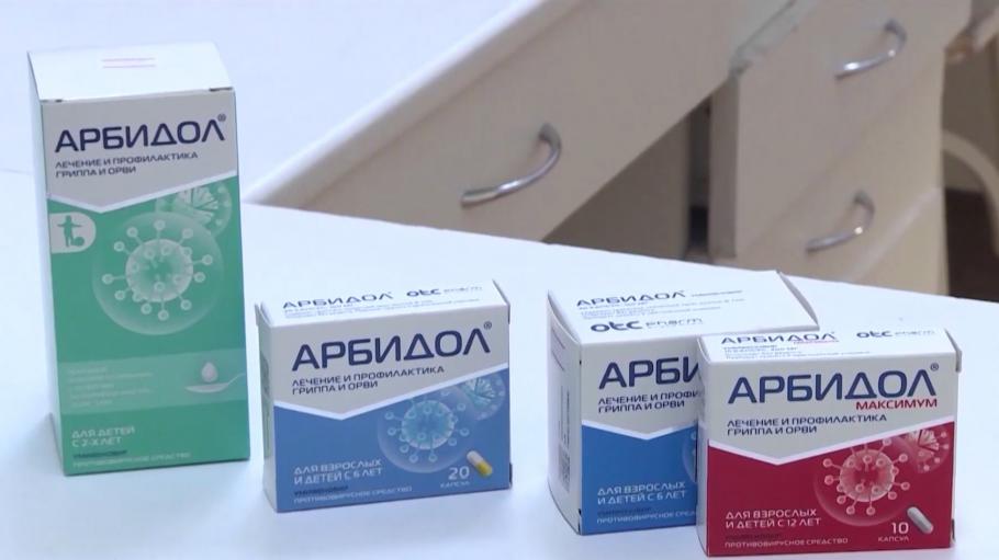 Agenţia Naţională a Medicamentului: "Nu a fost depusă nicio cerere de autorizare, astfel că Arbidol nu este autorizat în România" Agenţia Naţională a Medicamentului: "Nu a fost depusă nicio cerere de autorizare, astfel că Arbidol nu este autorizat în România"