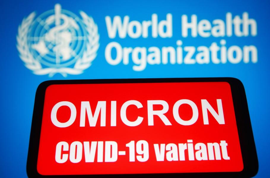 Europa, în alertă maximă după apariţia variantei Omicron. Centrul European de Prevenire şi Control al Bolilor: "Tulpina prezintă un risc ridicat şi foarte ridicat" Europa, în alertă maximă după apariţia variantei Omicron. Centrul European de Prevenire şi Control al Bolilor: "Tulpina prezintă un risc ridicat şi foarte ridicat"