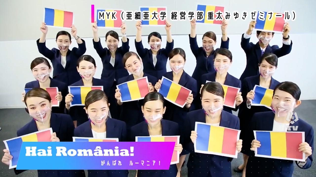 Japonezii din orașul Musashino, fani înfocați ai României la JO