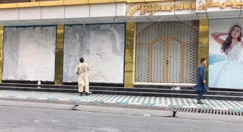 Talibanii au acoperit cu vopsea vitrinele saloanelor de înfrumuseţare în care apăreau femei care nu aveau faţa acoperită