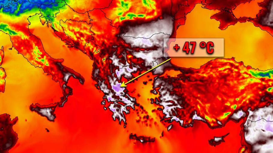 Cea mai mare temperatură măsurată vreodată în Europa. Val de caldură apocaliptic. Sunt prognozate 47 ° C pentru Grecia, Bulgaria, Serbia și Turcia Cea mai mare temperatură măsurată vreodată în Europa. Val de caldură apocaliptic. Sunt prognozate 47 ° C pentru Grecia, Bulgaria, Serbia și Turcia