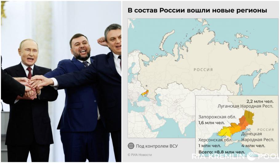 Jurnaliștii ruși se laudă că populația Rusiei a crescut cu 6%, după ce Putin a promulgat legea privind anexarea regiunilor ucrainene Jurnaliștii ruși se laudă că populația Rusiei a crescut cu 6%, după ce Putin a promulgat legea privind anexarea regiunilor ucrainene