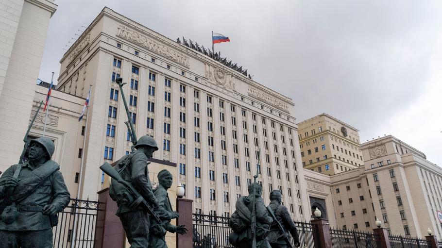 Ministerul rus al Apărării Ministerul rus al Apărării