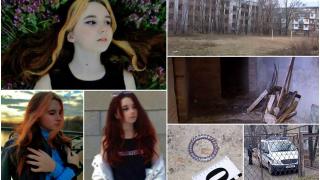 O adolescentă dispărută de mai bine de o săptămână, ucisă și abandonată în subsolul unei clădiri părăsite din Tiraspol. Copila avea doar 15 ani 