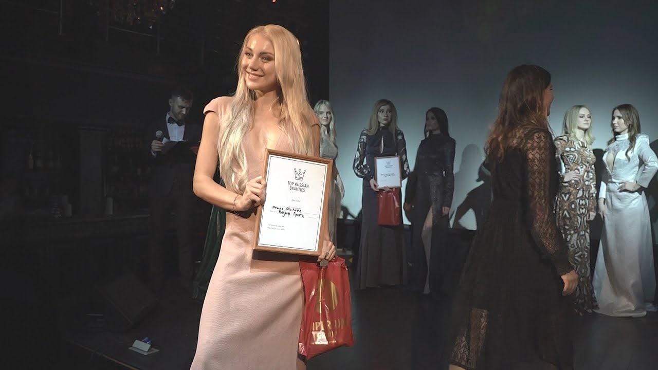 Modelul a fost găsit după un an de la dispariţie