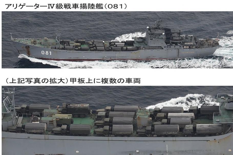 Japonia a detectat patru nave de război ruseşti care ar putea duce trupe şi tehnică militară în Ucraina