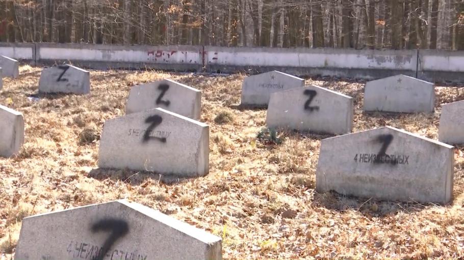 Rusia deschide o anchetă ce vizează direct România: "Aceste persoane trebuie aduse în faţa justiţiei" Rusia deschide o anchetă ce vizează direct România: "Aceste persoane trebuie aduse în faţa justiţiei"
