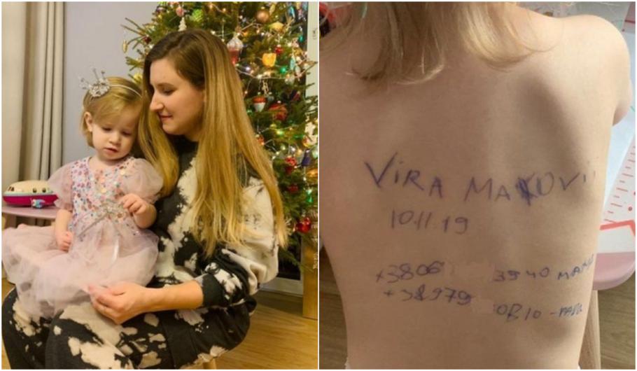 Ce s-a întâmplat cu fetița ucraineancă pe spatele căreia mama i-a scris datele de contact Ce s-a întâmplat cu fetița ucraineancă pe spatele căreia mama i-a scris datele de contact