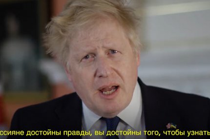 Boris Johnson, mesaj în limba rusă