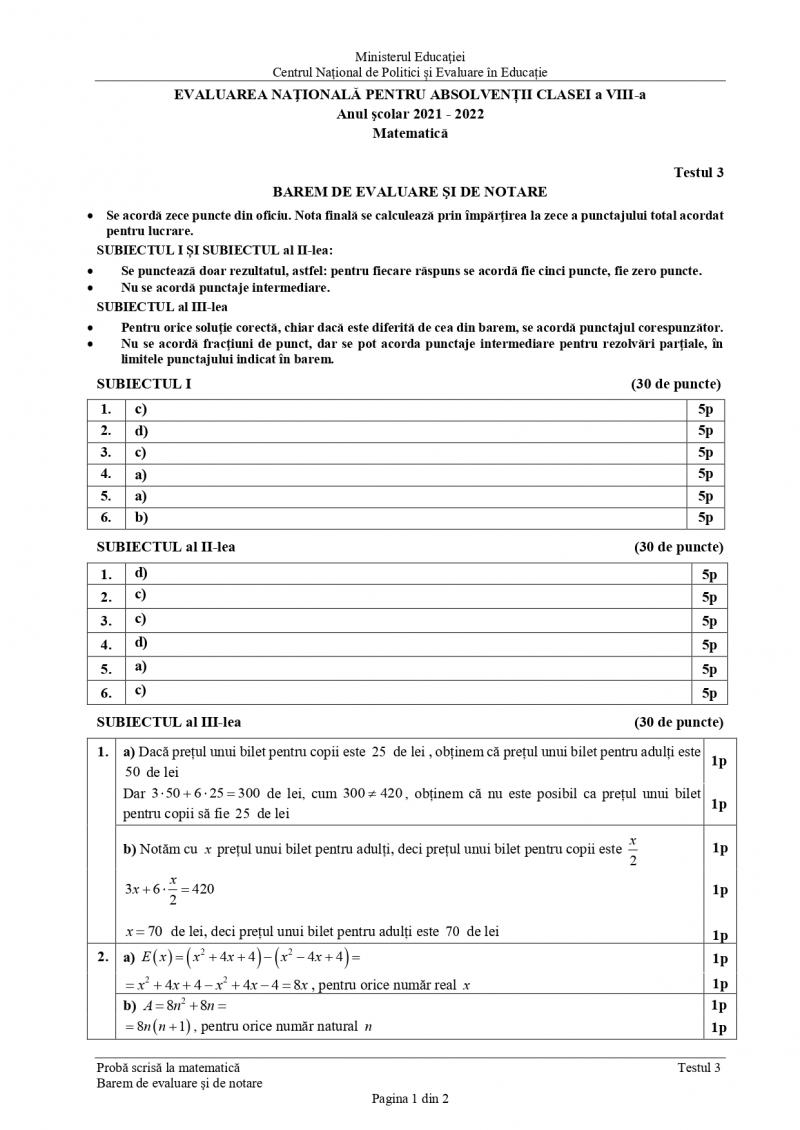 Testul 3 de antrenament pentru Evaluare Naţională 2022 - barem de corectare la matematică Testul 3 de antrenament pentru Evaluare Naţională 2022 - barem de corectare la matematică