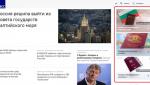 Ruşii sunt sfătuiţi să obţină cetăţenia română. Suma cu care a fost scoasă la vânzare