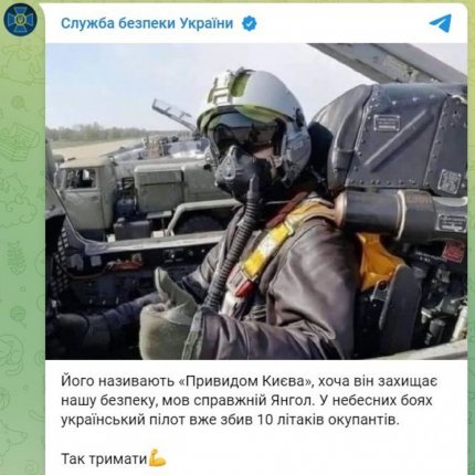 Pilotul erou “Fantoma din Kiev” nu există în realitate, recunoaște Ucraina. De ce a fost inventat personajul devenit viral