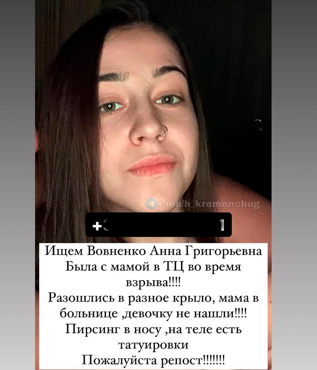 Ucrainenii daţi dispăruţi în urma atacului de la mall