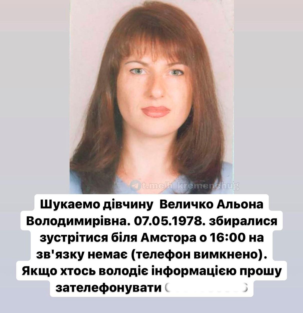 Ucrainenii daţi dispăruţi în urma atacului de la mall