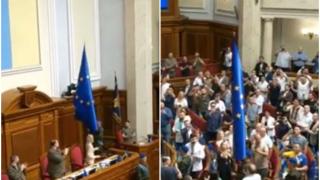 Steagul Uniunii Europene a fost arborat în Parlamentul de la Kiev. Momentul emoţionant, aplaudat de aleşii ucraineni