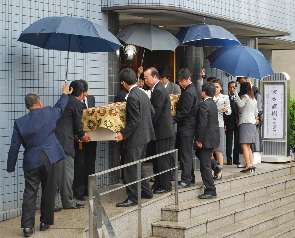 Imagini de la faţa locului, Tokyo, 2008