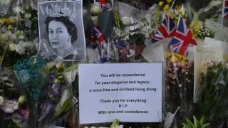 Ziua înmormântării Reginei Elisabeta a II-a va fi declarată sărbătoare legală naţională