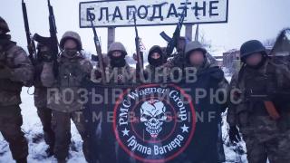 Ruşii anunţă că avansează în oraşul Vugledar, ucrainenii neagă. Armata lui Putin atacă şi la Bahmut din 3 direcţii, dar nu l-a încercuit