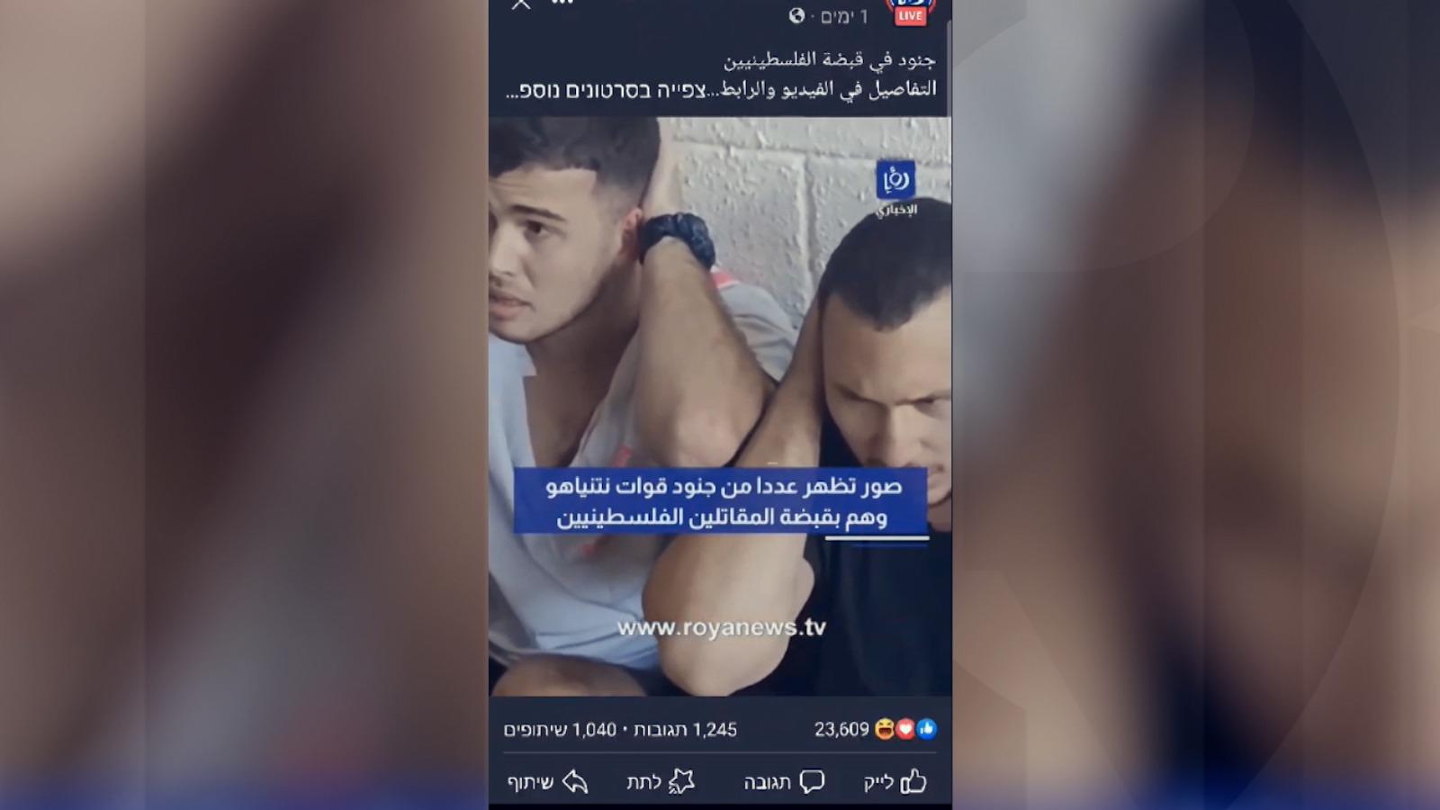 "Vă iubesc pe toţi". Ultimele cuvinte ale lui Ron, înainte de a fi răpit de teroriştii Hamas. Părinţii lui trec prin toate etapele disperării: lacrimi, furie, neputinţă