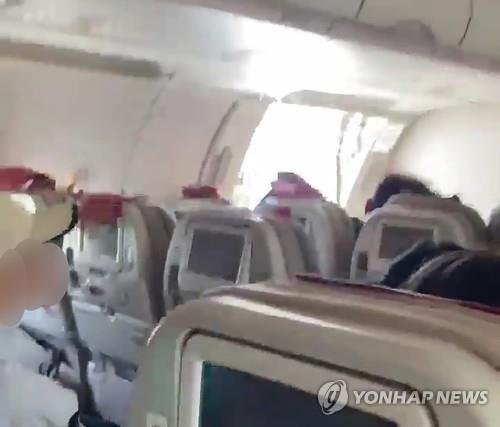 Uşile unui avion din Coreea de Sud s-au deschis în timpul zborului