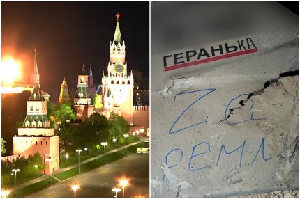 Ce se ştie despre atacul cu drone de la Kremlin. Mesajele scrise de ruşi pe dronele care au lovit Ucraina în semn de răzbunare