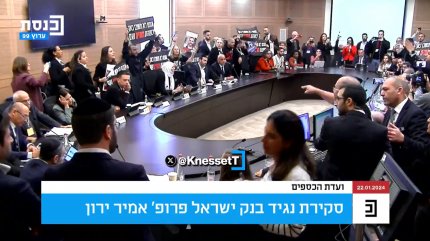 scandal Knesset rude ostatici