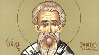 Sărbătoare 27 aprilie 2024. Cine a fost Sfântul Apostol Simeon, ruda Domnului