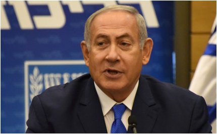 Netanyahu va ține un discurs în faţa Congresului SUA