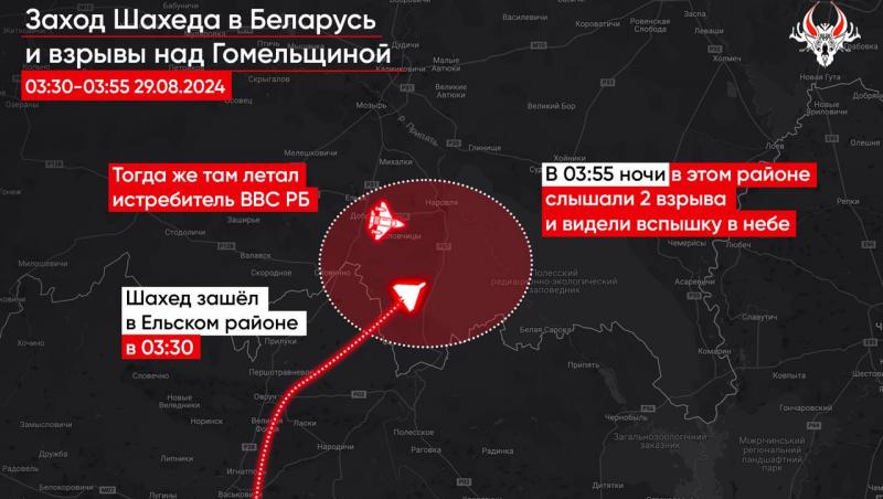 Belarus ar fi folosit, în premieră, avioane de luptă pentru a doborî o dronă rusească trasă către Ucraina, susţine opoziţia de la Minsk