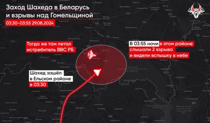 Belarus a trimis, în premieră, avioane de luptă pentru a doborî o dronă lansată de ruşi, susţine opoziţia de la Minsk