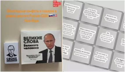 "Rusia nu se teme de nimeni". Bomboane cu chipul și citatele lui Putin, oferite diplomaților americani