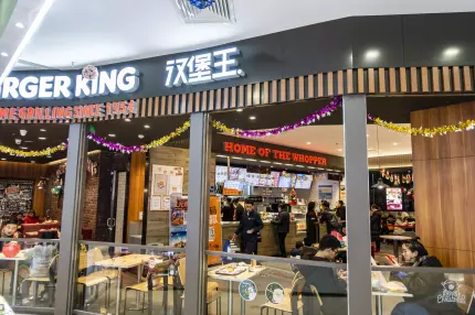 Starbucks și Burger King cedează teren în China și vând acțiuni fondurilor locale de investiții