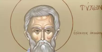 Sfântul Ierarh Tihon este prăznuit pe 16 iunie Sfântul Ierarh Tihon este prăznuit pe 16 iunie