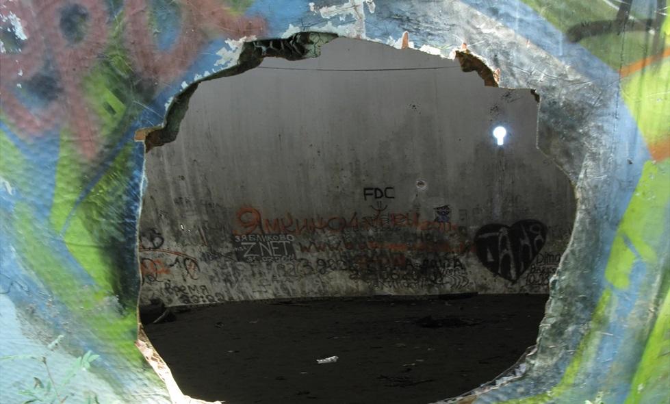 O sferă misterioasă din Rusia naşte teorii ale conspiraţii. Oamenii nu ştiu ce-i cu ea nici după 46 de ani