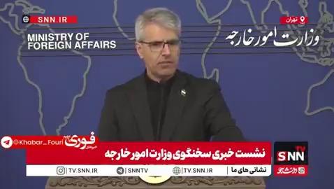 Momentul în care Iranul amenință România: "Pată neagră în istoria dintre cele două țări". Cum răspunde MAE