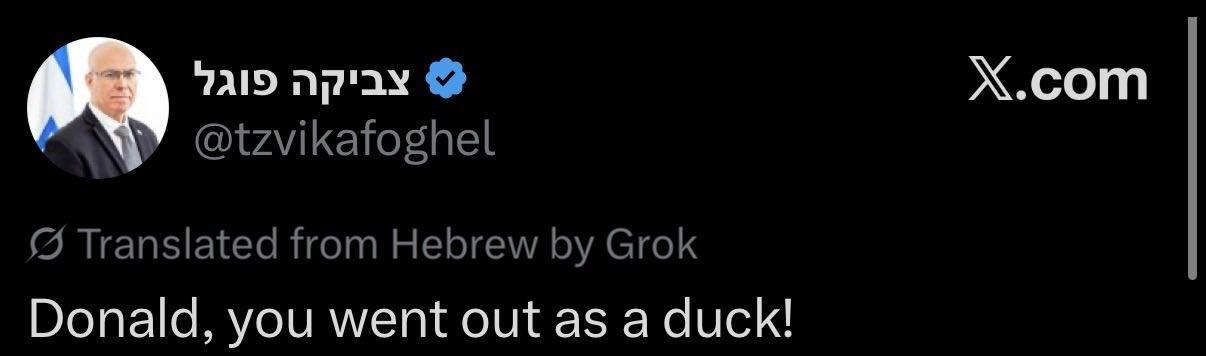 "Trump, ai dat bir cu fugiții". Trump și Netanyahu, criticați de politicienii israelieni pentru armistițiu