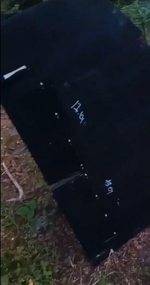 Dronă căzută în apropiere de localitatea Solca din Suceava. Mai multe școli din județ au cursurile suspendate
