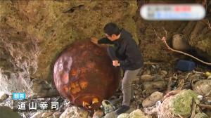 O a doua sferă misterioasă a fost descoperită în Japonia. Bila metalică, plină de rugină, a fost găsită într-o peșteră