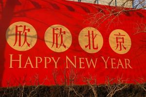 Anul nou chinezesc. Ce zodie ești în zodiacul chinezesc în funcție de anul în care te-ai născut