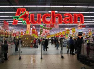 Program Auchan 1 mai 2018. Când sunt deschise magazinele