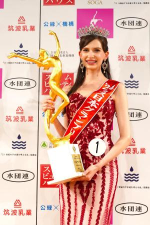 Cine este tânăra din Ucraina care a câştigat Miss Japonia 2024. Dezbatere pe reţelele sociale: "Dacă s-ar fi născut rusoaică, nu ar fi învins"