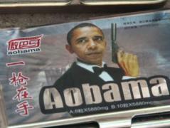 INCREDIBIL! Barak Obama este imaginea unui brand care produce Viagra