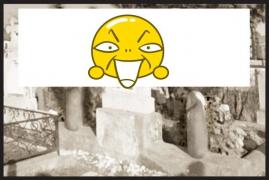 Aşa ceva nu aţi mai văzut! Un bărbat din Braşov i-a ridicat soției sale infidele un mormânt pornografic