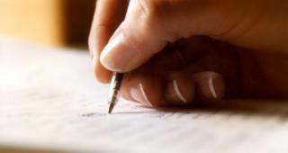 Ce spune NUMELE tău despre TINE?