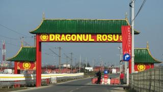 Evaziune de 54 milioane lei cu mărfuri vândute în complexul Dragonul Roșu